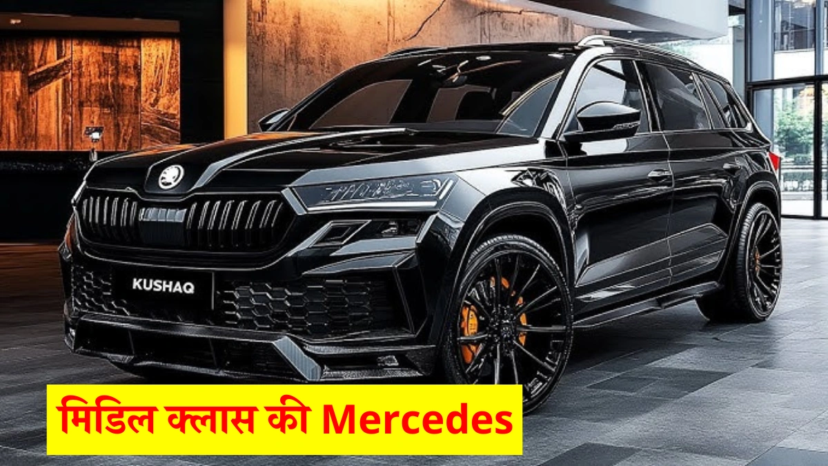 Skoda Kushaq 2025