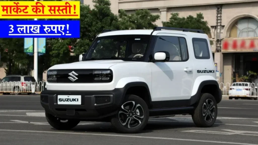 Maruti Cervo
